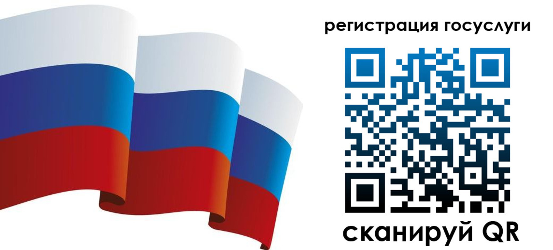 прописка для работы в Хадыженске