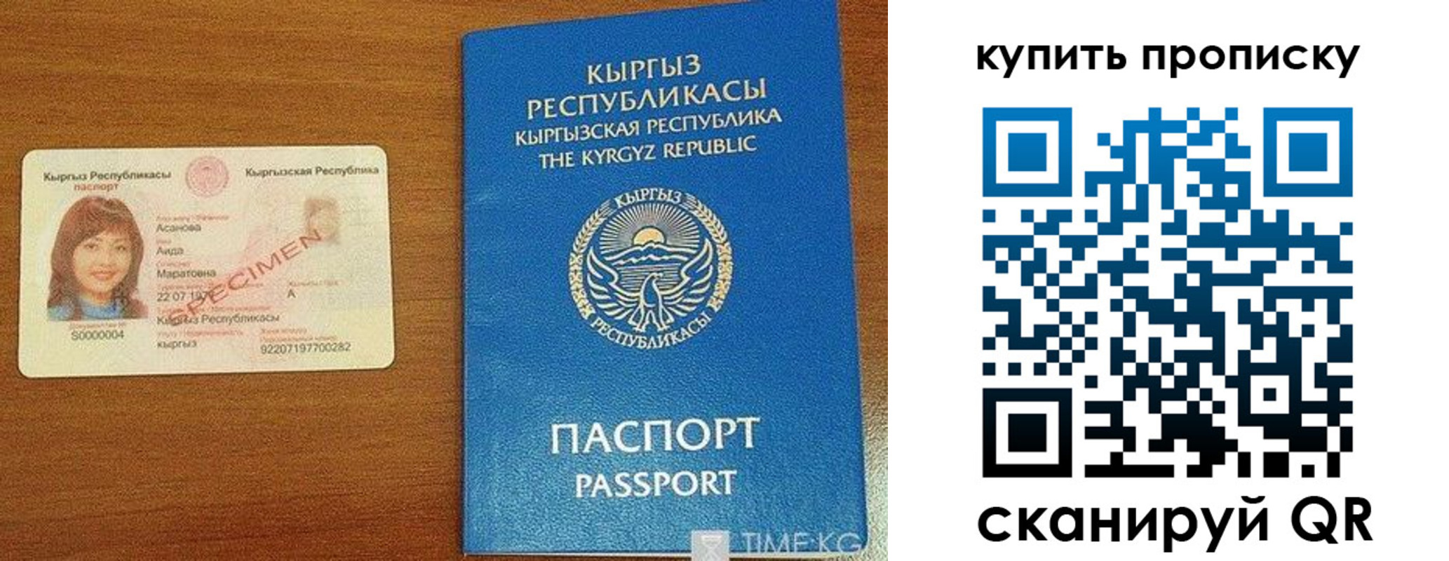 временная регистрация поиск в Хадыженске