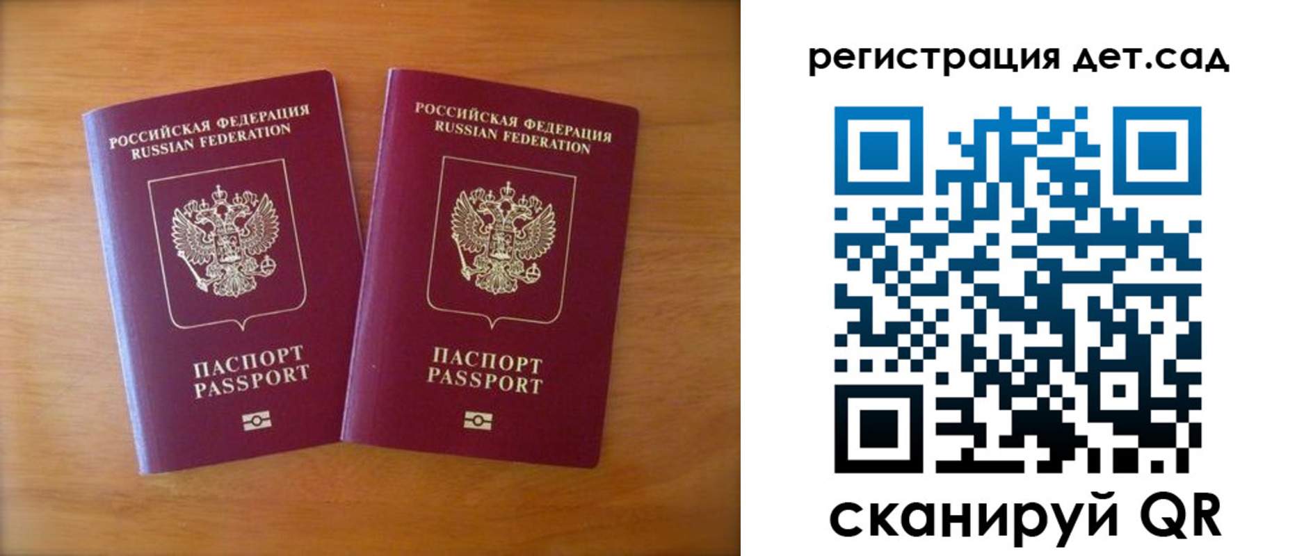 купить прописку в Хадыженске