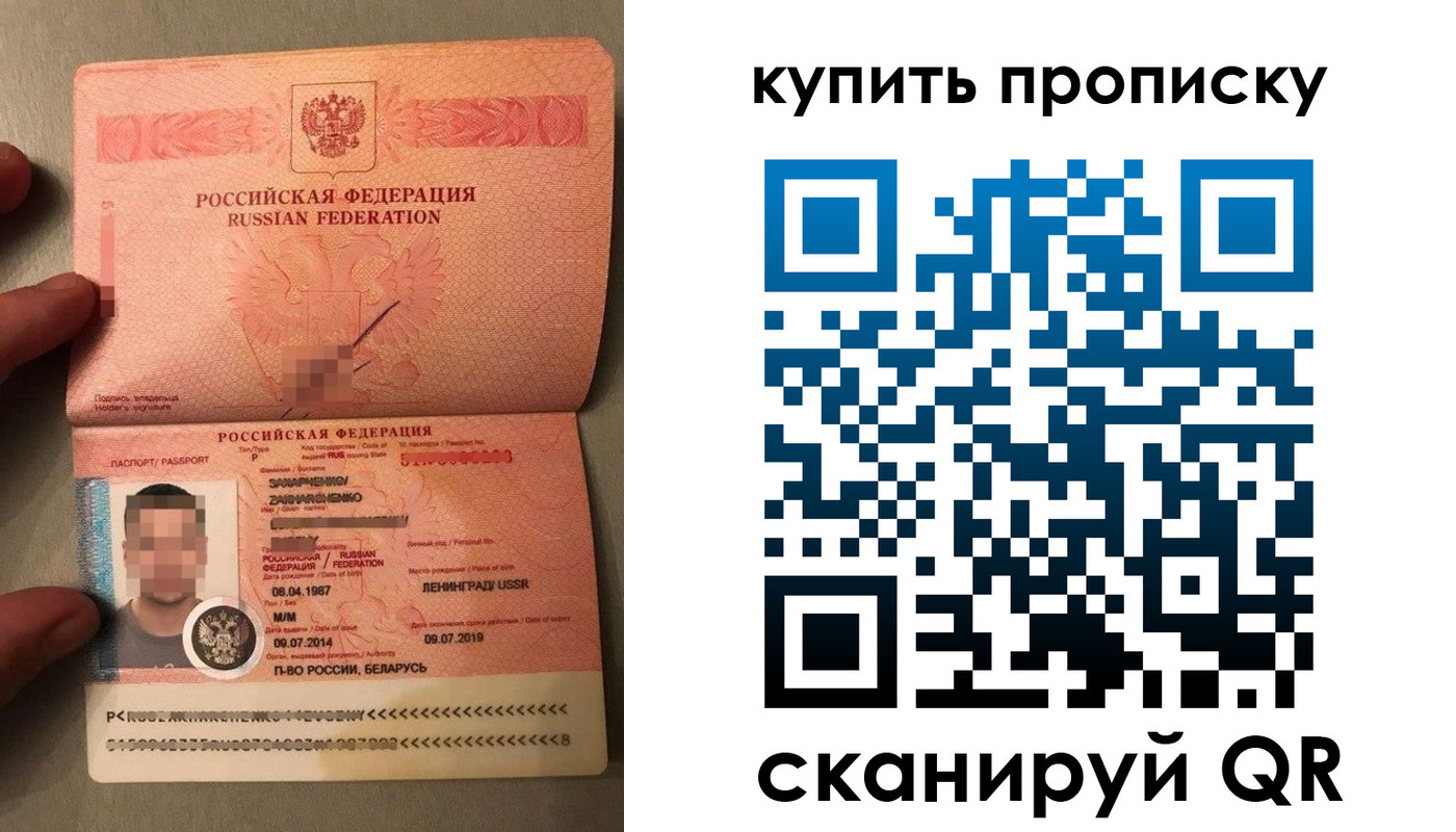временная регистрация в квартире в Хадыженске