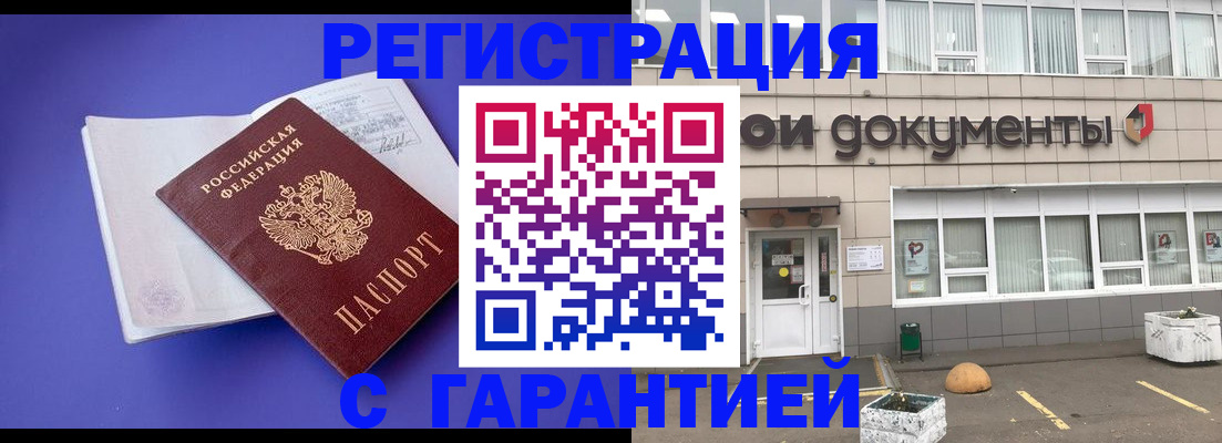форма 3 в Хадыженске