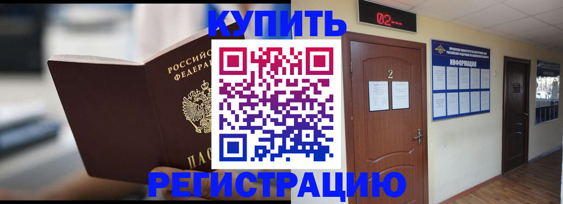 регистрация для школы в Хадыженске